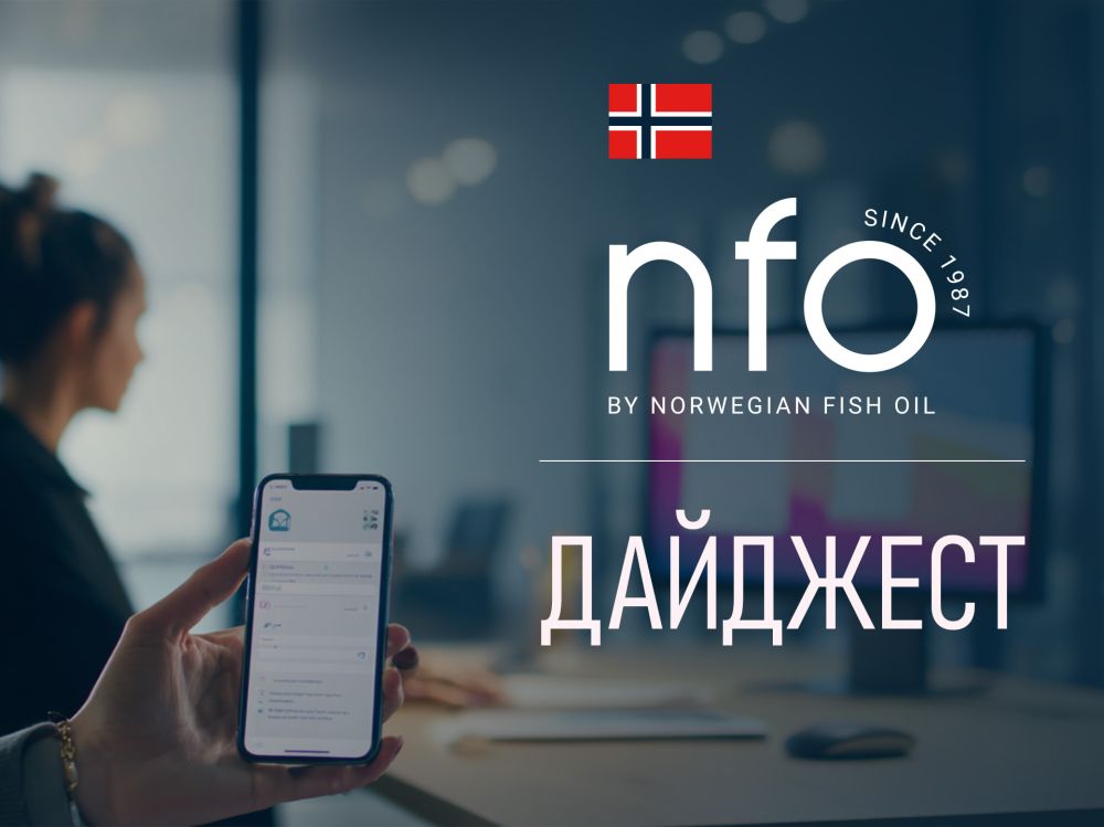 Май: Дайджест мероприятий с участием NFO